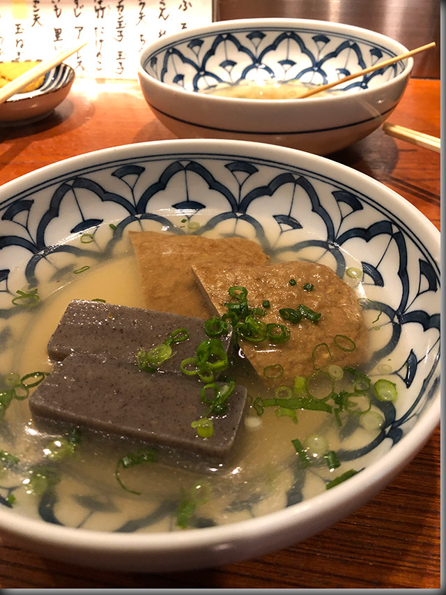 おでん かけあし