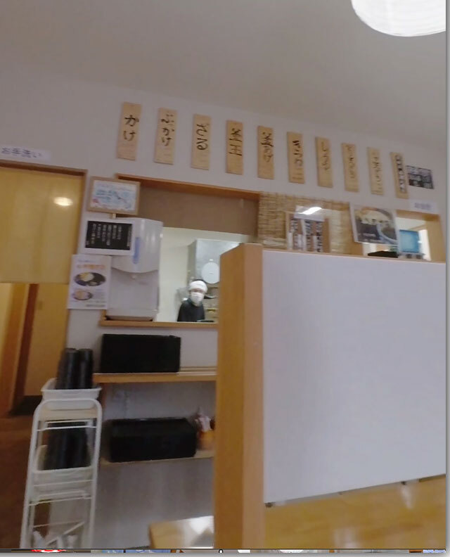 かまや