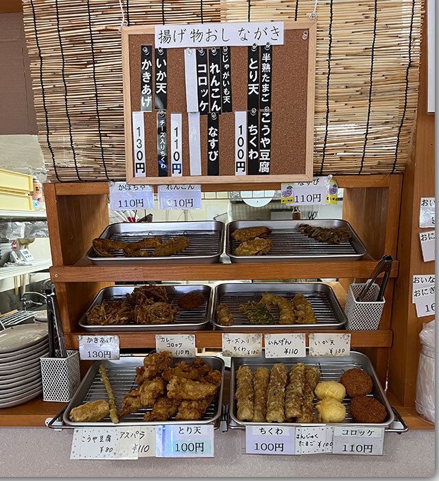 かまや