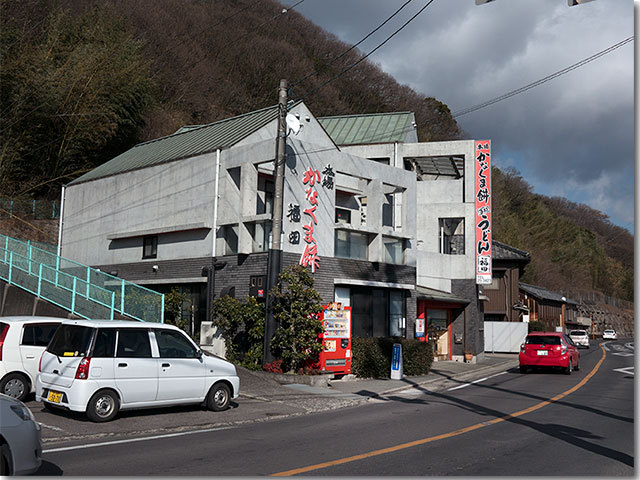 かなくま餅 福田 外観