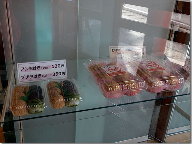 おこわや、赤飯もお土産にもお奨め