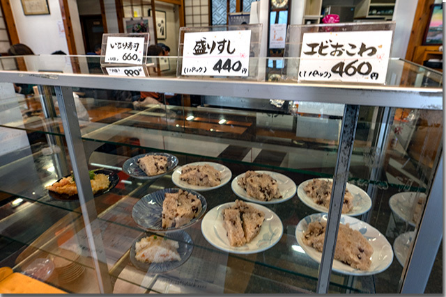 白みそアン雑煮うどん@かなくま餅 福田