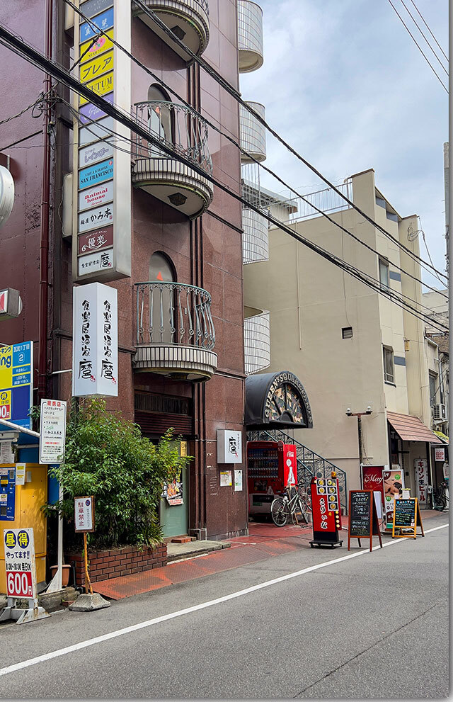KanaTan カナタアン