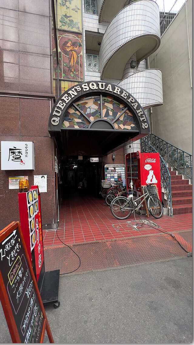 KanaTan カナタアン