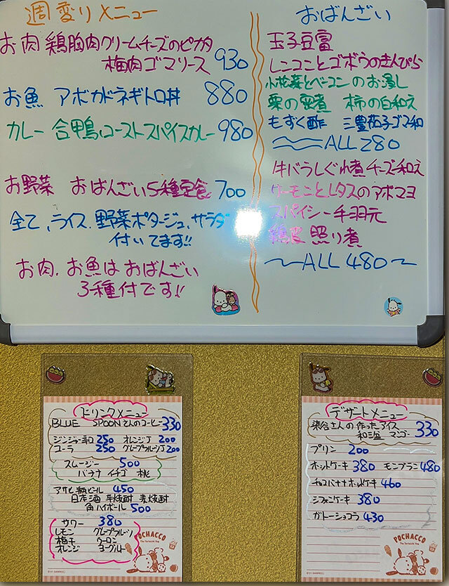 KanaTan カナタアン