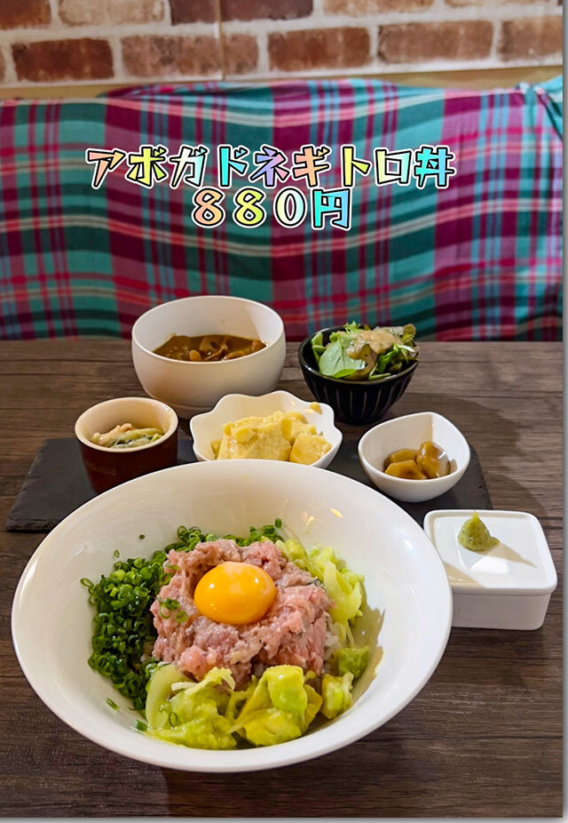 KanaTan カナタアン