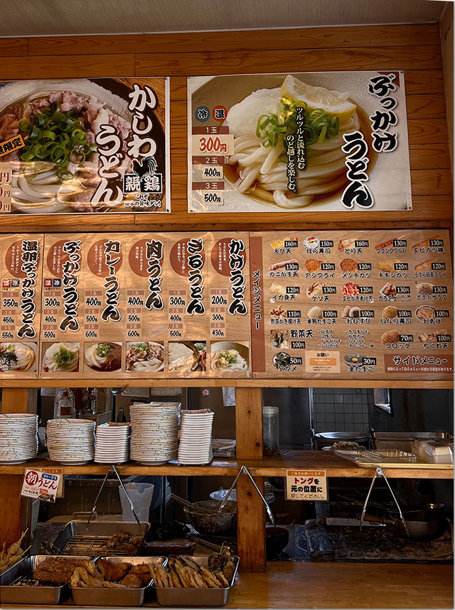 380円中華そば かすが町市場
