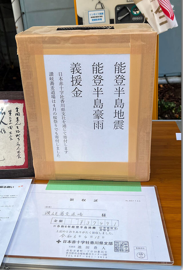 新蕎麦祭り 手打ち蕎麦お振る舞い 2024