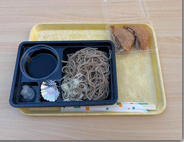 新蕎麦祭り 手打ち蕎麦お振る舞い 2024