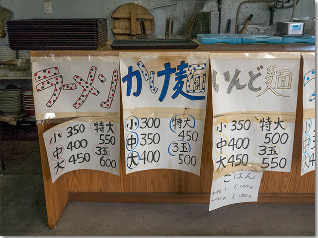 川内屋