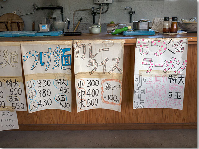 川内屋