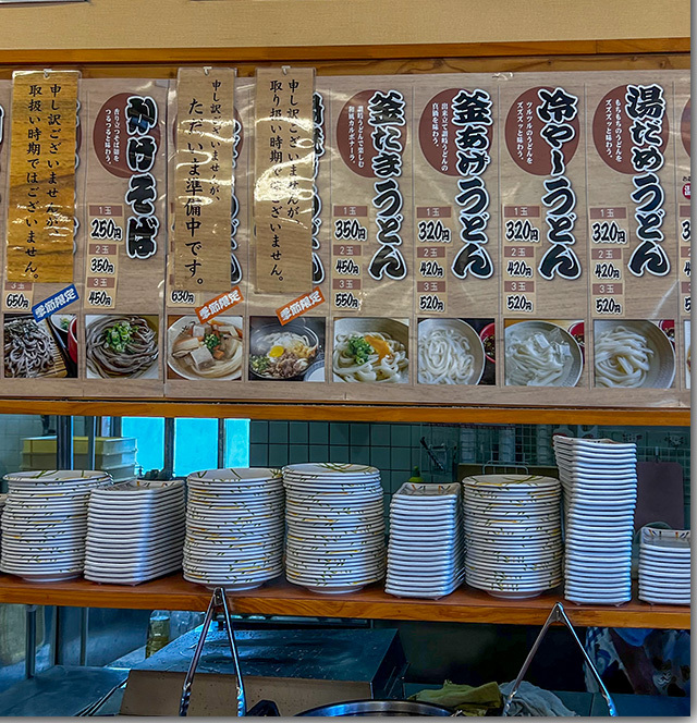 380円中華そば キリン