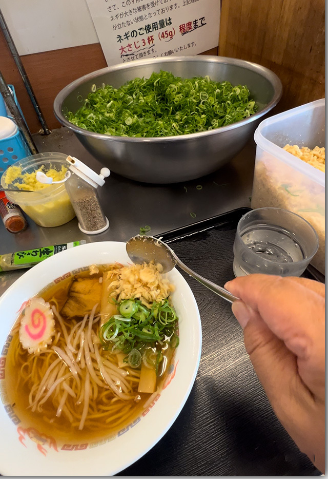 380円中華そば キリン