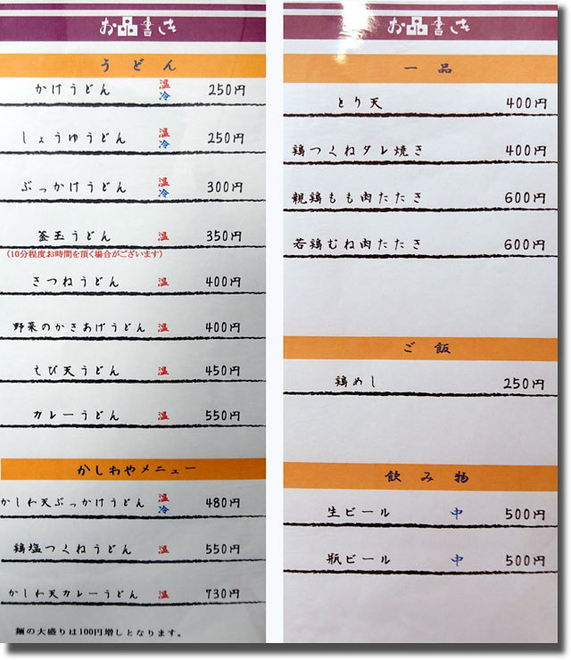 きりや
