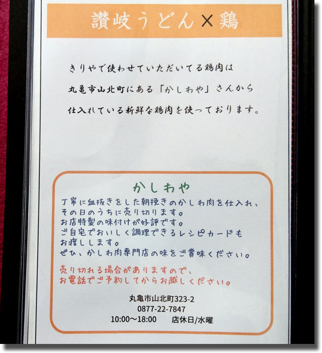 きりや
