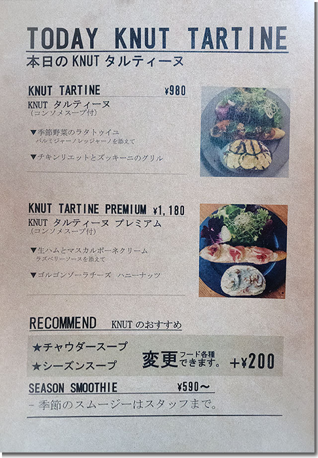 メニュー