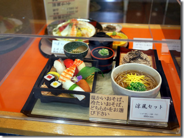 こがね製麺所 瓦町FLAG店