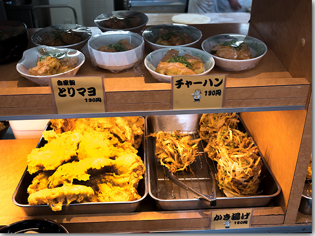 讃岐うどん こがね