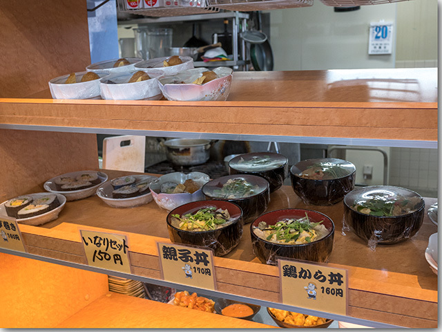 讃岐うどん こがね