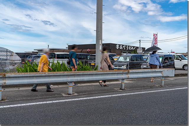 長田 in 香
