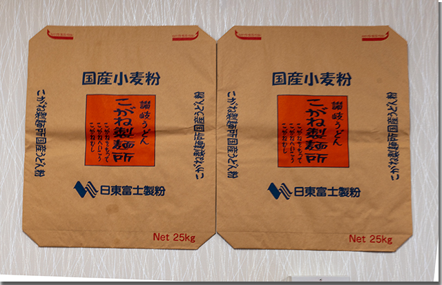 こがね製麺所 詫間店