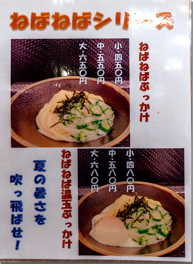 こがね製麺所 詫間店