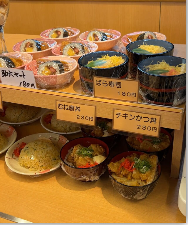こがね製麺所 一宮店