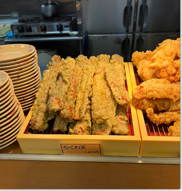 こがね製麺所 一宮店