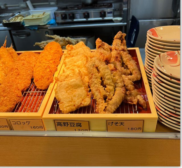 こがね製麺所 一宮店