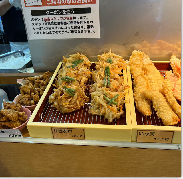 こがね製麺所 一宮店