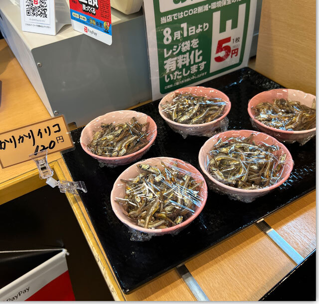 こがね製麺所 一宮店