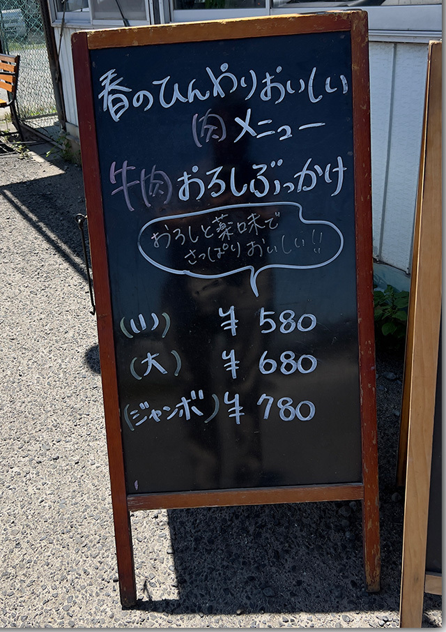 心うどん 詫間