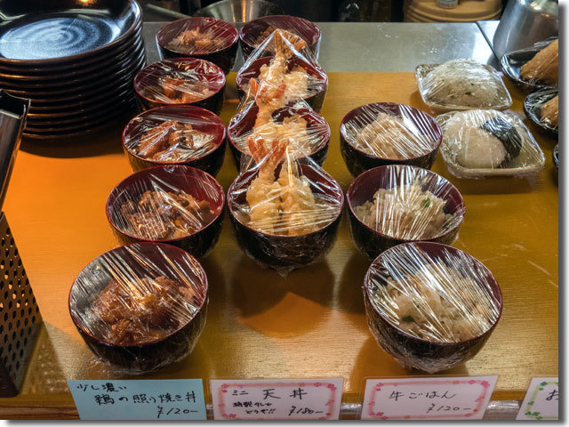 心彩 こころ
