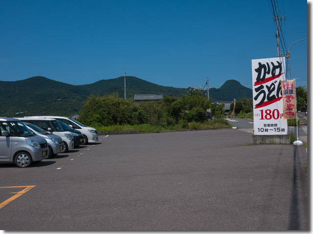 名店あさひの思い出