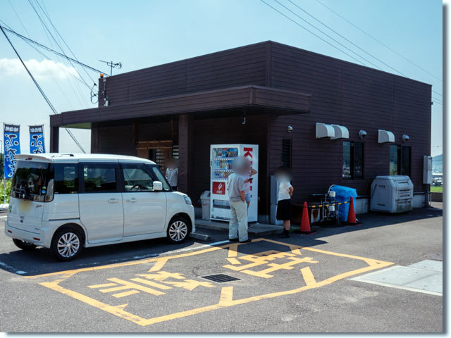 名店あさひの思い出