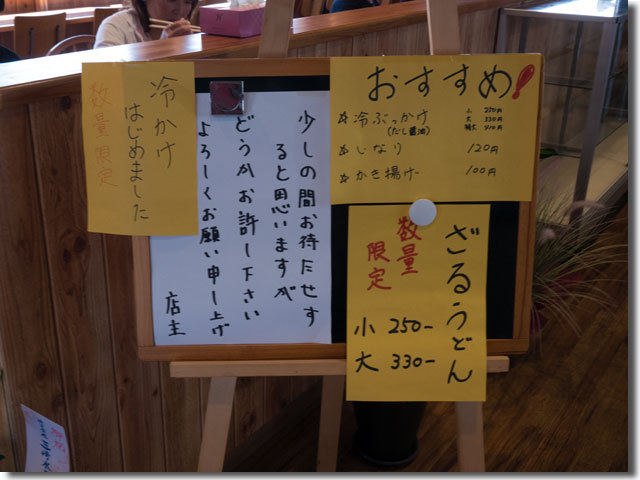 名店あさひの思い出