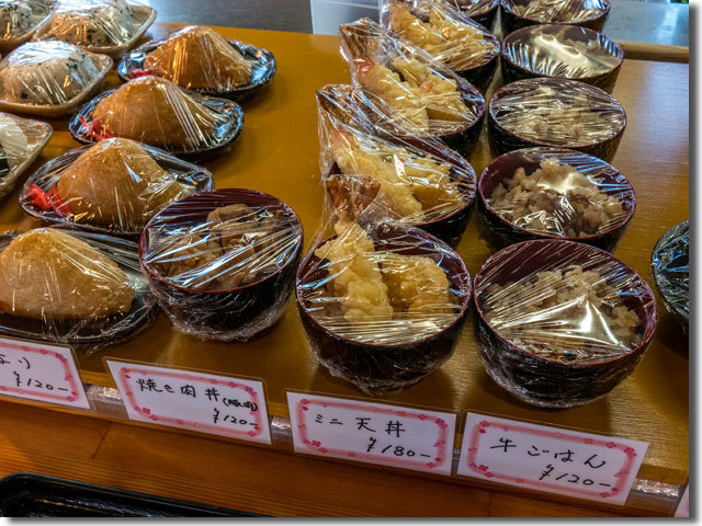 名店あさひの思い出