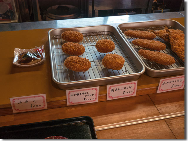 名店あさひの思い出