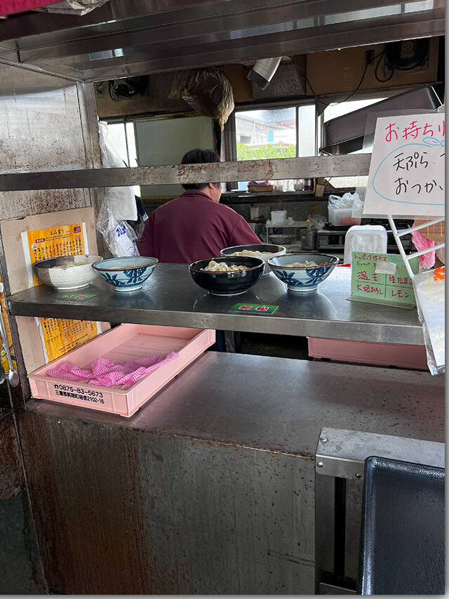 冷やかけ 心うどん