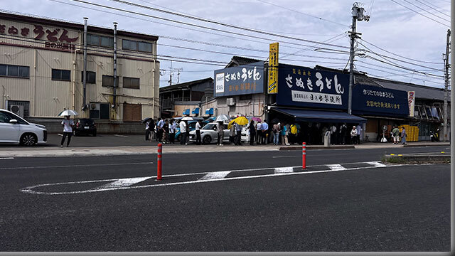 冷やかけ 心うどん