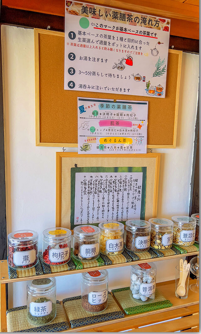 越前そば 小見立 こみたち 多度津