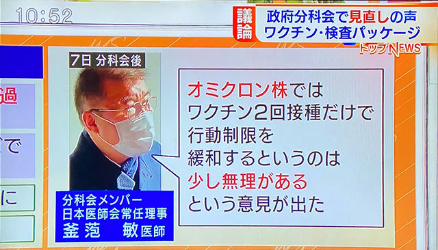 コロナデータ