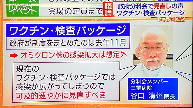 コロナデータ