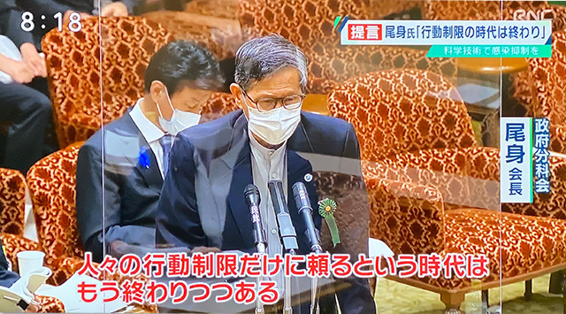 コロナデータ
