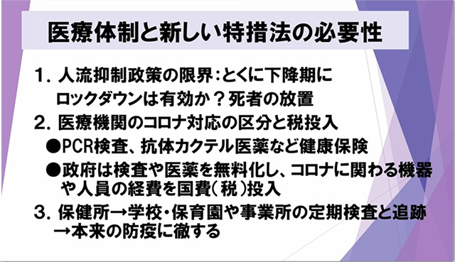 コロナデータ