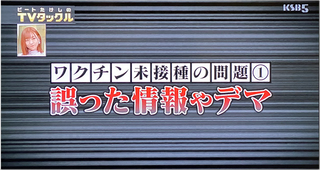コロナデータ