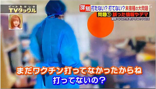 コロナデータ