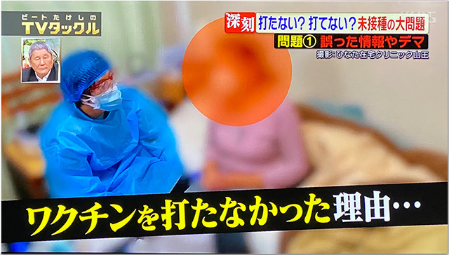 コロナデータ