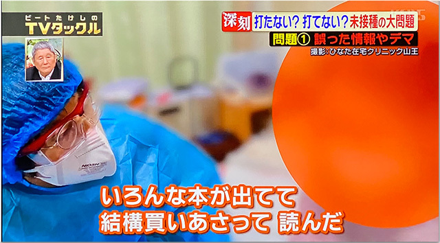 コロナデータ