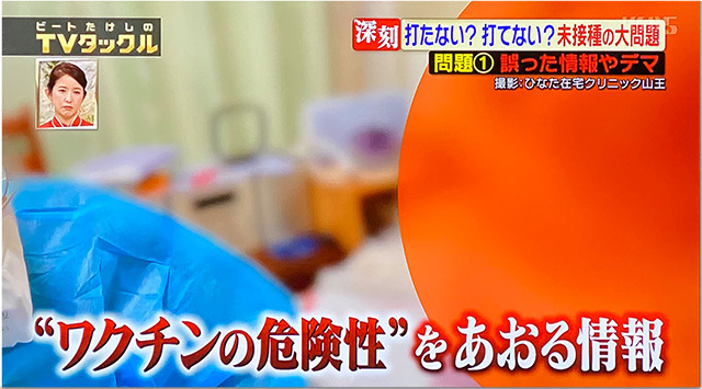 コロナデータ